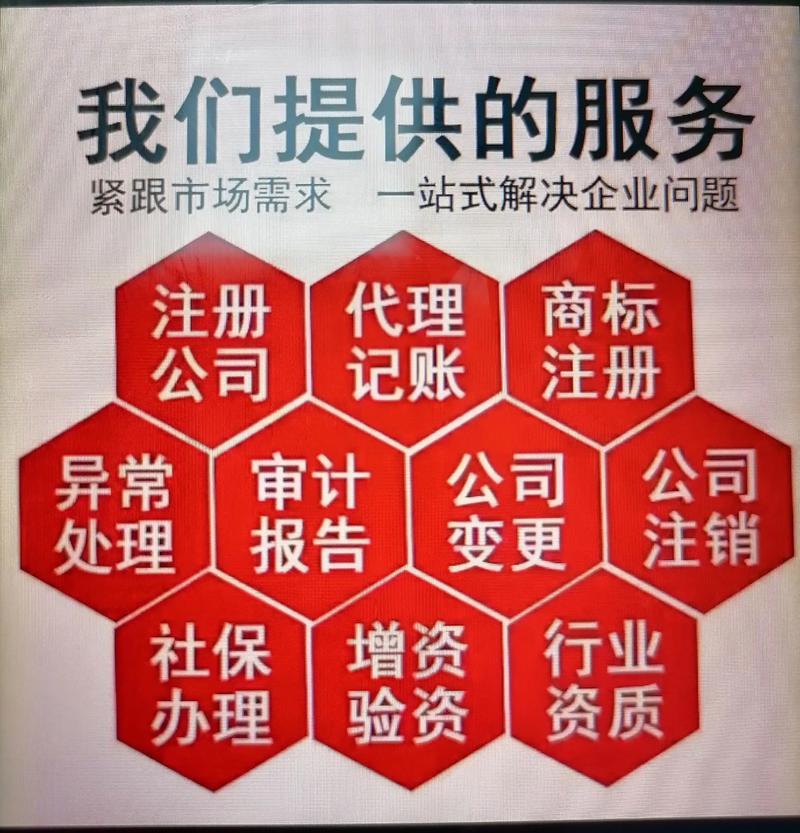 镇江税务