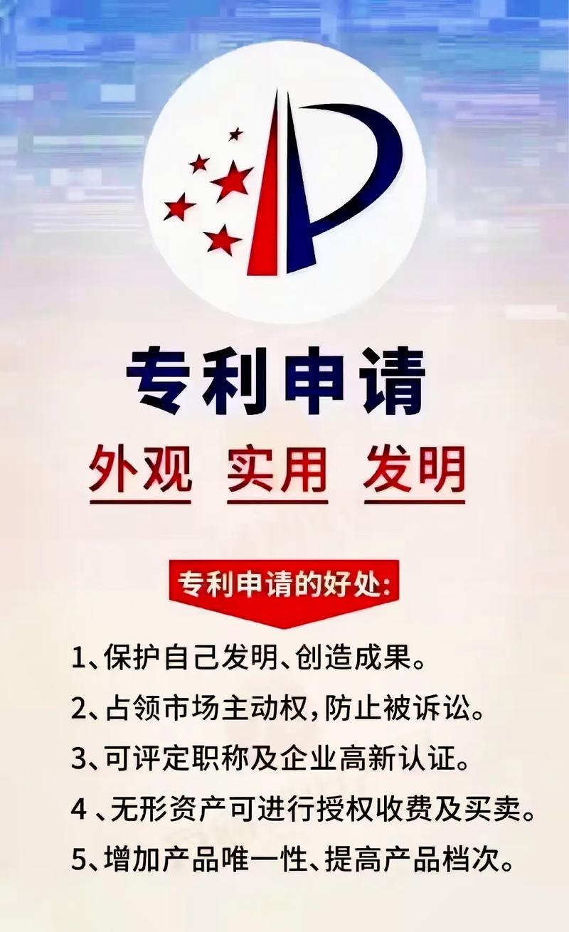 镇江专利
